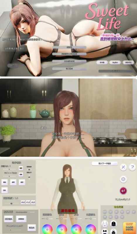 【PC/亚洲SLG/官中/巨乳】幸福的每一天，直到被寝取染上为止~ 官方中文版【3.62G】