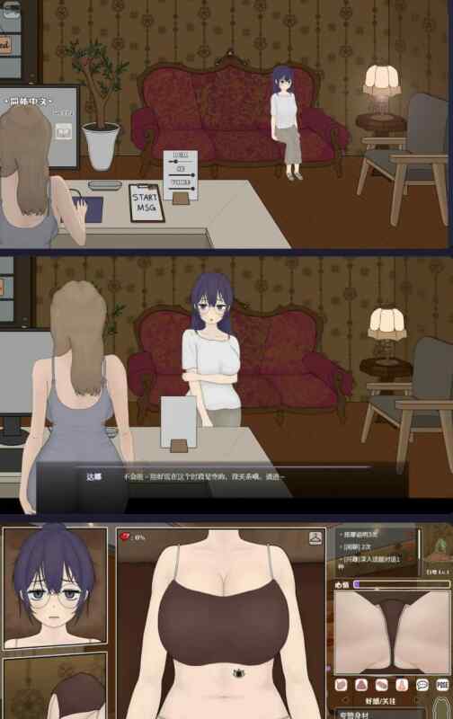 【PC/日系SLG/官中/调教】调教按摩店 ～玛丽篇～V1.1.2 官方中文版 飼いならすマッサージ店 ～マリ編～ 【0.27G/更新】