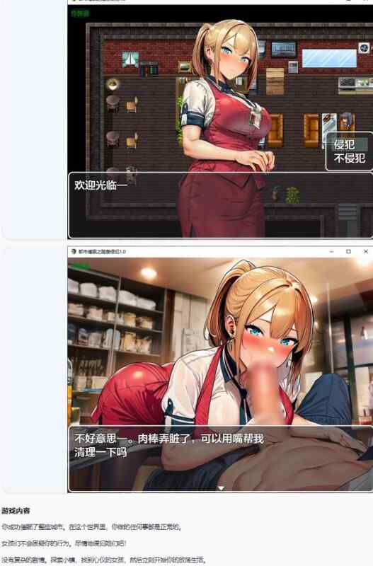【PC+安卓/日系RPG/AI汉化/催眠】都市催眠之随意侵犯1.0 都市催○～町中の女犯し放題～ AI汉化版【1G/更新】