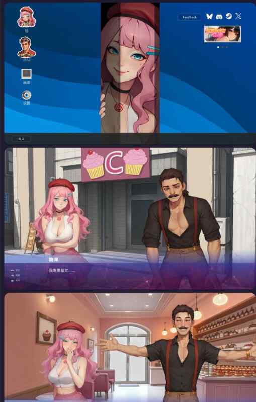 【PC/亚洲SLG/官中/调教】我的专属二次元伴侣：即刻接入 Waifu by Myside: Patch Me In 官方中文版【0.48G/更新】