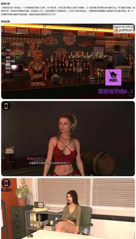 【PC+安卓/欧美SLG/AI汉化/熟女】罪恶地平线Sinful Horizon 0.3 AI汉化版【0.59G/首发】