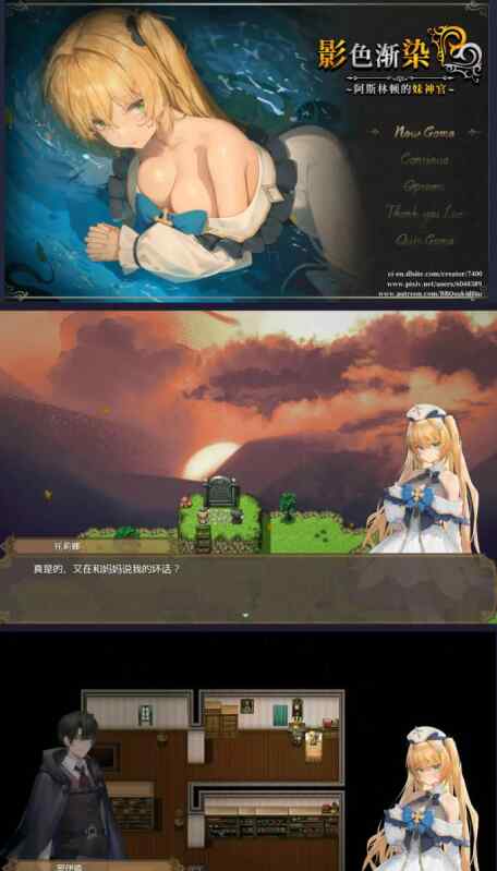 【PC/日系RPG/官中/NTR】影色渐染~阿斯林顿的妹神官~ 官方中文版 影に染まりゆく~アスリントの妹神官~【3.21G/更新】