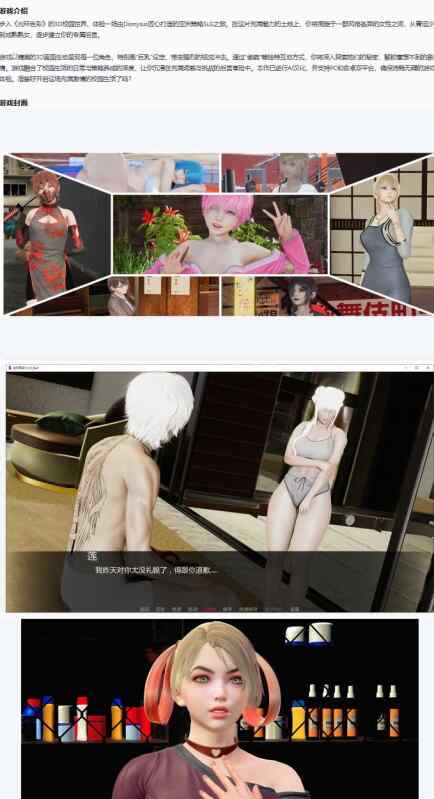 【PC+安卓/亚洲SLG/AI汉化/后宫】光环色彩Aura Colors 1.5.5_Ep4 AI汉化版【2.7G/更新】