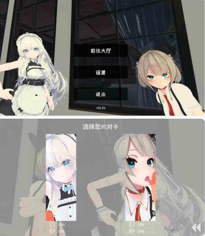 【PC/日系SLG/官中/巨乳】运动×情色～天花板特化战斗性爱～官方中文版【2.47G】