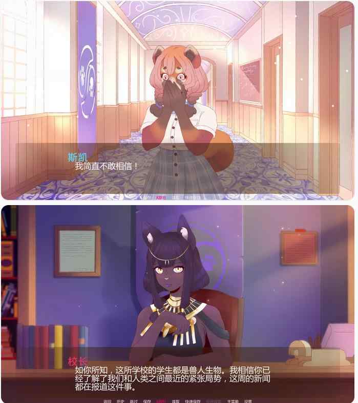 【PC+安卓/日系SLG/AI汉化/2D】淫欲学院Lussuria Academy Ch2v0.5 AI汉化版【1.56G/更新】