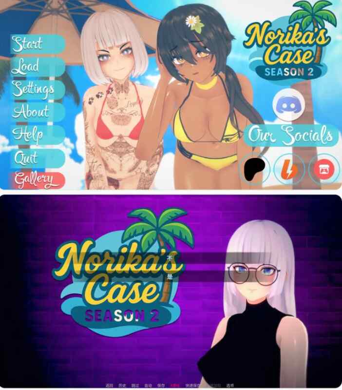 【PC+安卓/日系SLG/AI汉化/后宫】 诺莉卡案件S2Norika's Case v0.16 AI汉化版【3.97G/更新】
