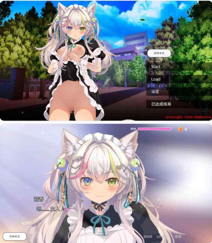 【PC/日系SLG/官中/巨乳】愤怒的鸡巴Angry Dik V1.0.3 官方中文步兵版 【0.33G】