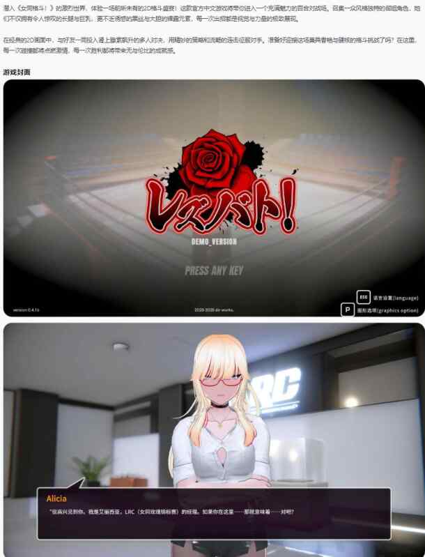 【PC/亚洲ACT/官中/格斗】女同格斗！Lesbian Battle! Va0.41b 官方中文版【3.4G】
