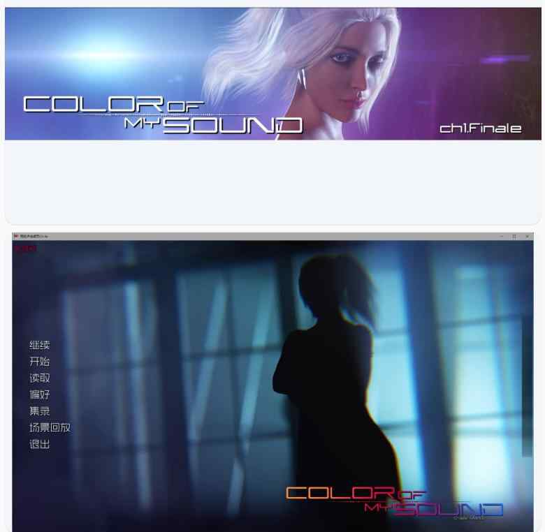 【PC+安卓/欧美SLG/官方中文/巨乳】我的声音颜色Color of My Sound Ch.4a AI汉化版【12.5G/更新】