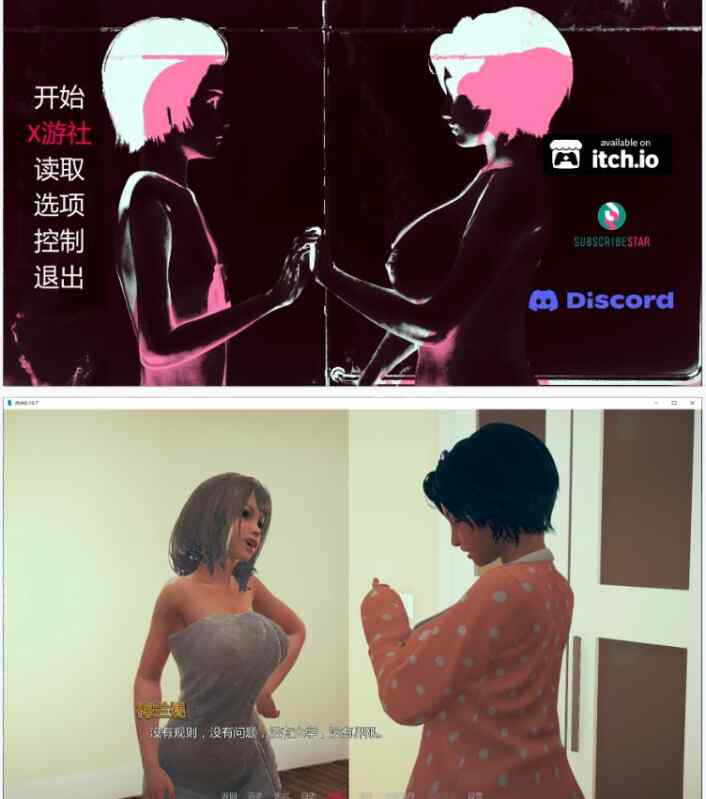 [PC+安卓/亚洲SLG/AI汉化/扶她]杰米Jamie 0.10.7 AI汉化版[4.7G/更新]