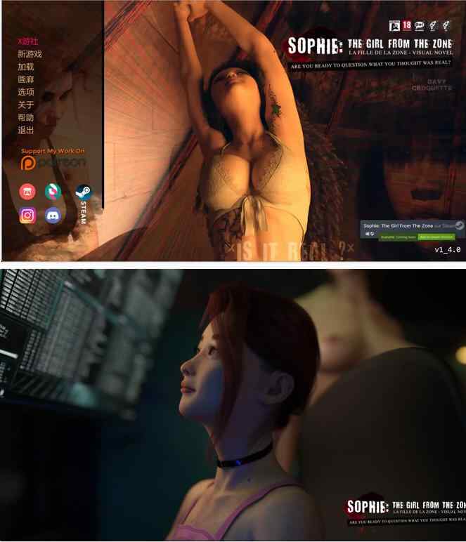 【PC+安卓/欧美SLG/AI汉化/冒险】索菲：来自区域的少女Sophie: The Girl from the Zone v1_4.0 AI汉化版【8.49G/更新】