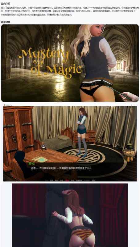 【PC+安卓/亚洲SLG/AI汉化/沙盒】魔法奥秘Mystery of Magic 0.2.1p AI汉化版【3.7G/更新】