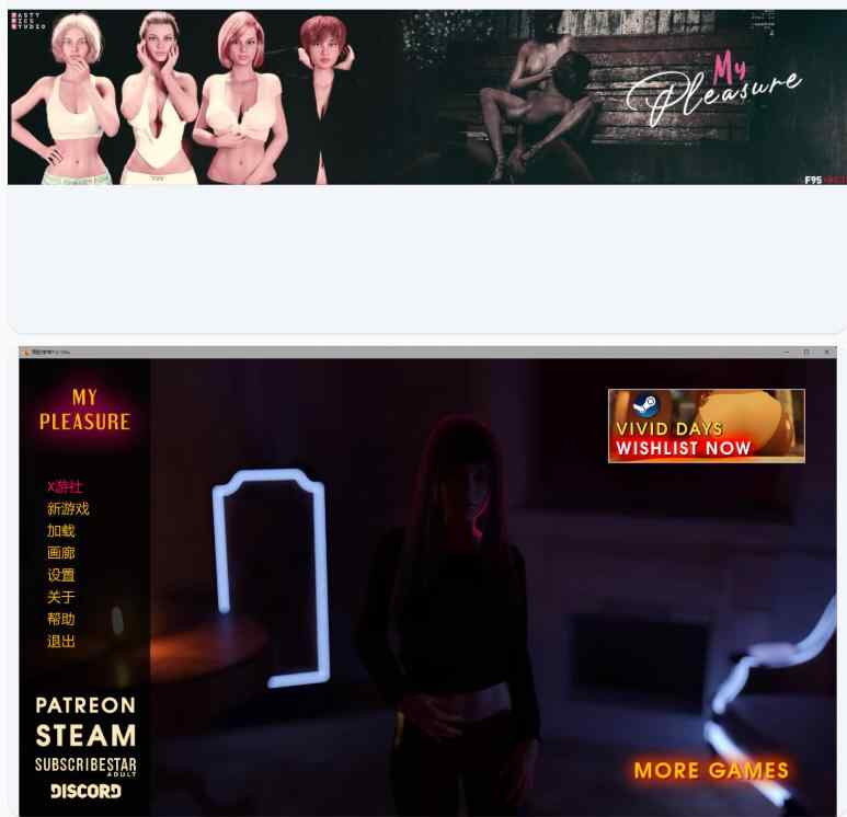 【欧美SLG/AI汉化/熟女】我的荣幸My Pleasure 1.0-Elite AI汉化版【PC+安卓/7.17G/更新】