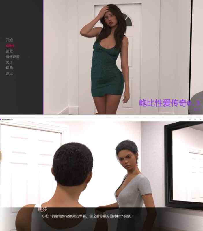 【欧美SLG/AI汉化/乱伦】鲍比性爱传奇Bobby Sex Saga 0.3 AI汉化版【PC+安卓/1.5G/更新】