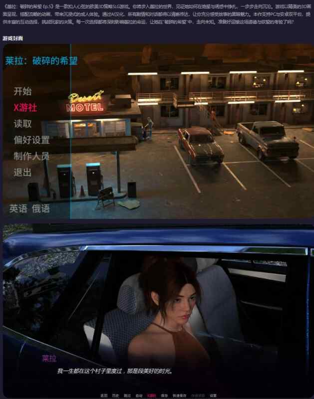 【PC+安卓/欧美SLG/AI汉化/堕落】蕾拉：破碎的希望Layla: Shattered Hopes Ep.5 AI汉化版【1.46G/更新】