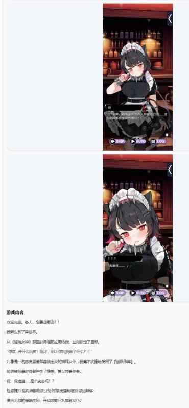 【PC/日系SLG/官中/猫女仆】用欺骗性催眠进行洗脑后，变得爱上强奸犯的慵懒淡漠猫女仆 チート催眠で洗脳されてレイプ魔に恋しちゃう気だるげ淡泊猫メイド 官方中文版【1.66G】