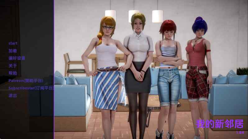 【欧美SLG/汉化/沙盒】我的新邻居v1.84赞助 汉化版【PC+安卓/13G/更新】