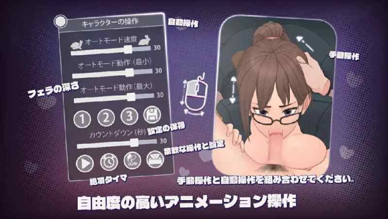 [日式SLG/中文/全动态] 东京物语：制服的诱惑  東京物語制服の誘惑 ~Ver.250212 DL官方中文版 [300M/百度/FM]