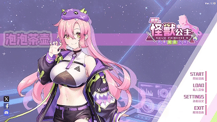 [新作SLG/中文/动态]美食怪兽公主：行星美食之旅 大食い怪獣姫:惑星のグルメ旅 官方中文版