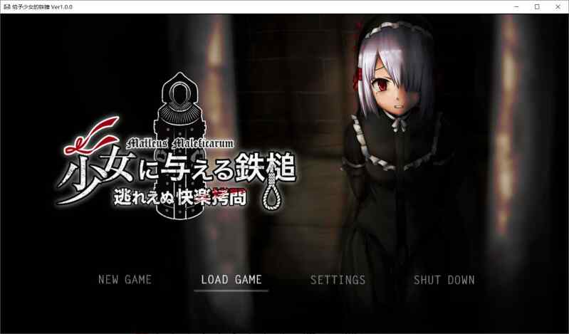 【RPG/AI汉化/PC】赐予少女的铁锤 ～无法逃脱的快感拷问 存档【1.4G】