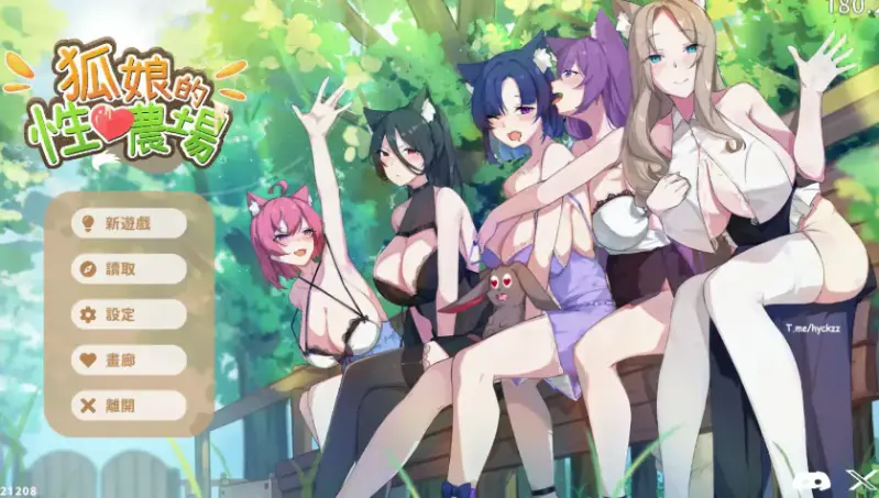 【互动SLG/动态/官中/h版饥荒/PC/1.1G】狐娘的性爱农场 官方中文步兵正式版