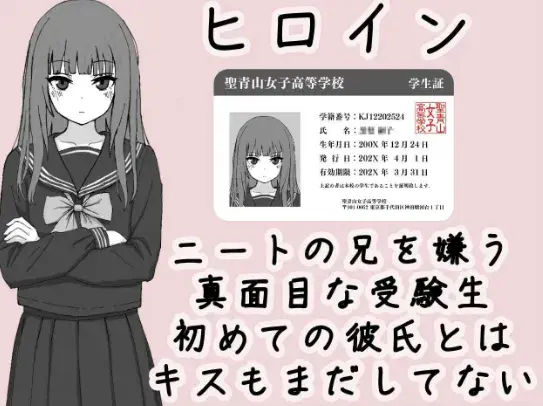 【互动SLG/动态/触摸】对妹妹通过暗示进行未经许可的内射模拟 安卓盖世+PC