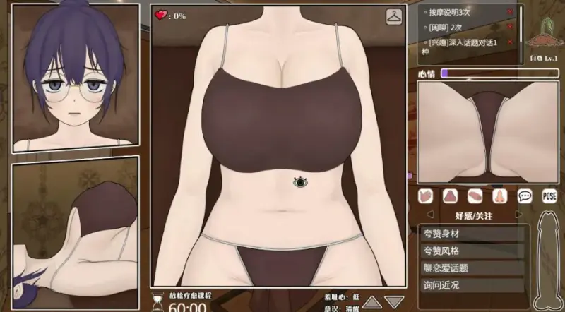 【触摸SLG/互动/动态/汉化/PC/256M】调教按摩店～玛丽篇～Ver1.0.2 官方中文版