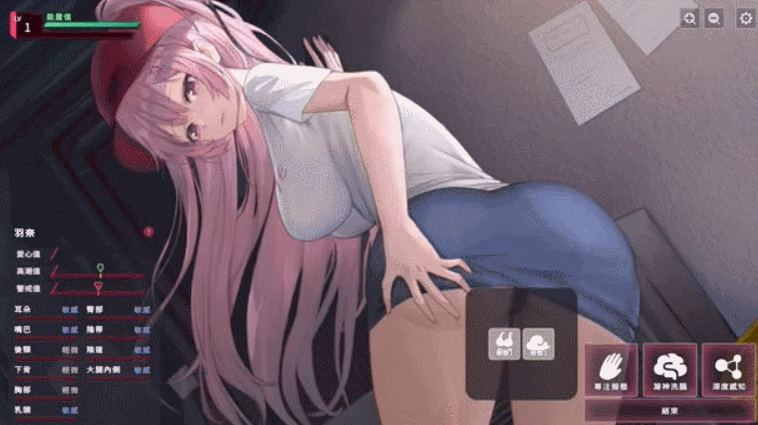 【SLG/官中步兵/动态/PC】【删减内容】：SexCP-069 v1.0.11【1.8G】