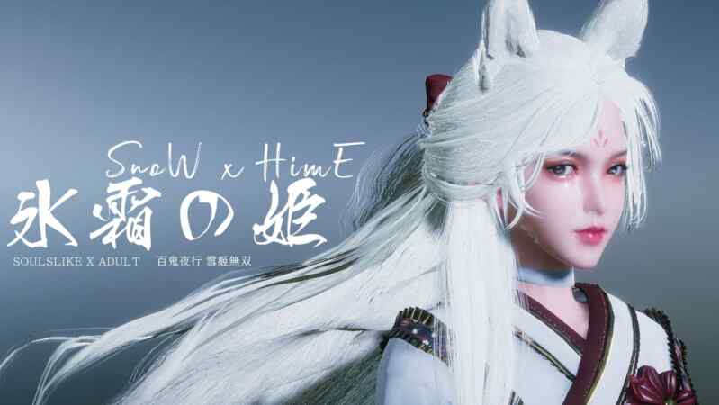 ［PC/ACT/官中/3D/动态步兵］冰霜之姬 Snow x Hime / 冰霜の姬 v1.8.0［13.63G］