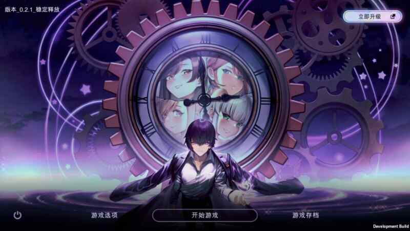 【更新/PC+AZ/沙盒SLG/时间停止/动态】 时间狂喜 时间停止 Chrono Ecstasy v0.3.3 机翻步兵版