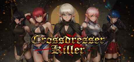 ［ACT/官中/PC］堕落帝国的地牢    Crossdresser Killer  Ver.1.1.1STEAM官方中文［1.35G］