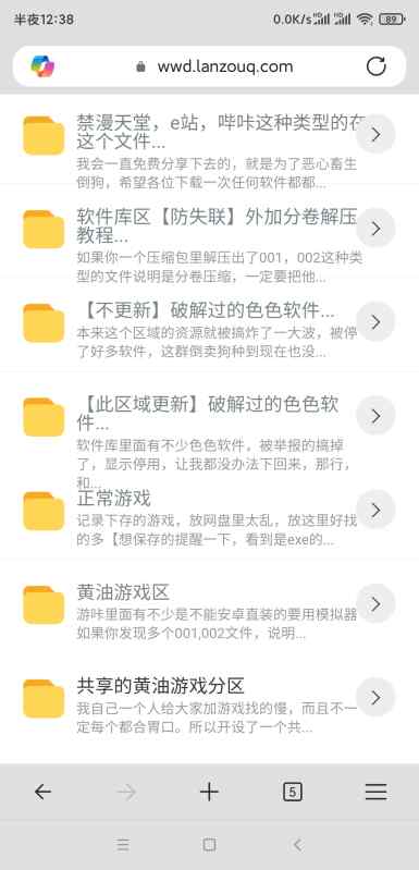 一位上古修士所留的焚决（游戏合集也有其他的东西可以自己看）
