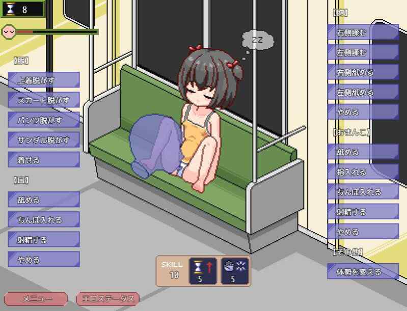 ［SLG /像素 /PC /2D］熟睡电车 / すやすや電車 ～睡眠〇シミュレーション～  -v1.0［325M］