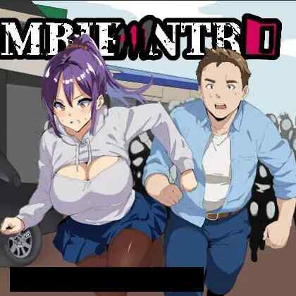 [RPG 官中 NTR 特殊癖好] 僵尸 NTR [Ver1.0]