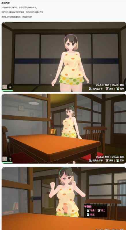 【PC/日系SLG/官中/3D】调皮生魂少女与隐形幽灵V2.3.1 官方中文版 なまいき娘と見えない幽霊【1.97G】