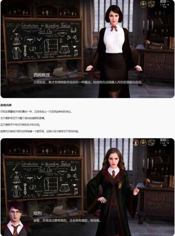 【PC+安卓/欧美SLG/AI汉化/沙盒】与赫敏同行With Hermione 0.4.4.4 AI汉化版【0.72G/首发】