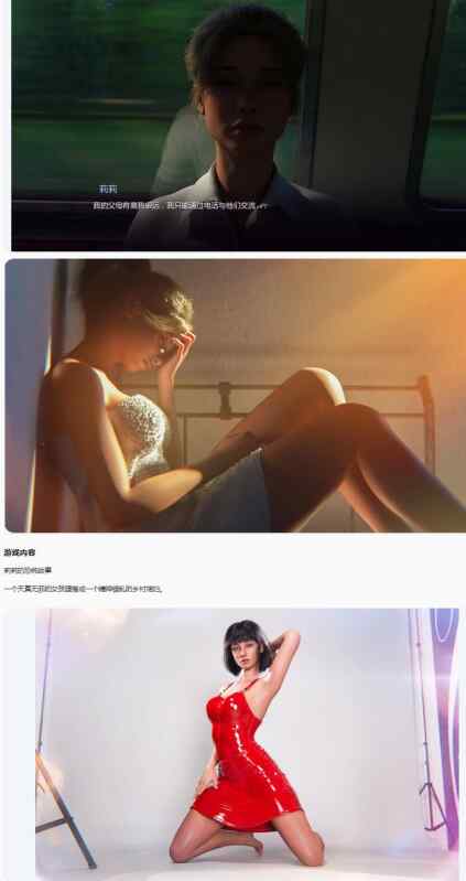 【PC+安卓/欧美SLG/AI汉化/堕落】村姑变荡妇Village Slut Transformation Ep.13 AI汉化版【4.7G/更新】