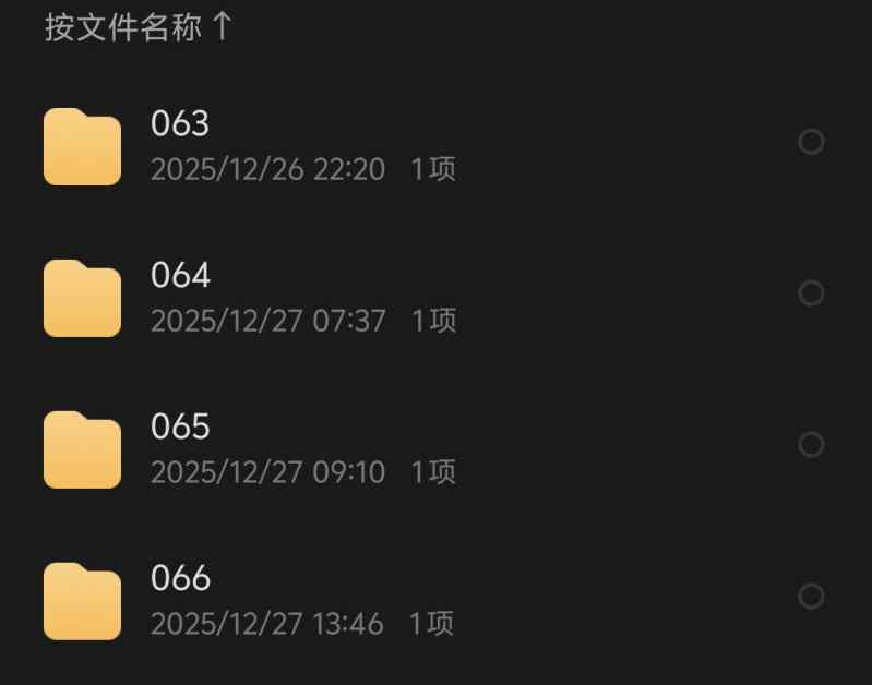 【合集】063-075 【迅雷】
