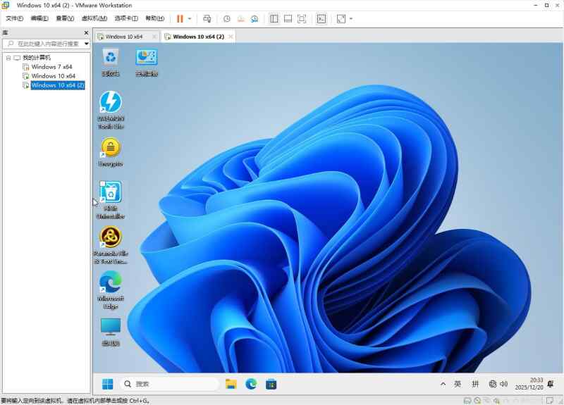 自制Windows 7-11 系统镜像