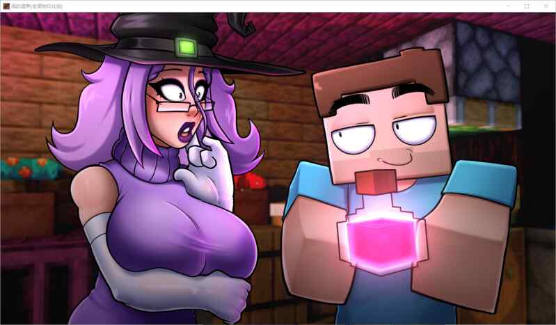 【SLG/精翻/PC+安卓】我的世界H版：我的湿界 Horny Craft v0.29.1【5.1G】