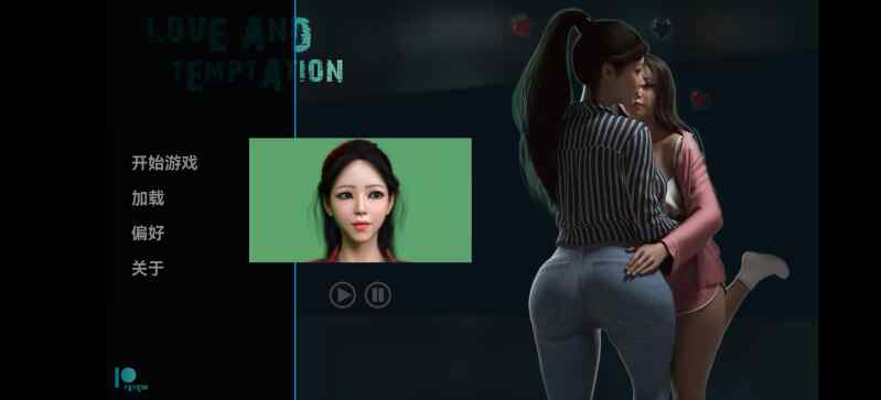 【爱与诱惑】Love And Temptation Ep.5 S1【欧美SLG/汉化/动态/安卓】