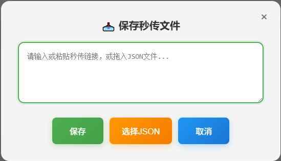 【更新1】合集 123  妙传   总集贴【不明T】
