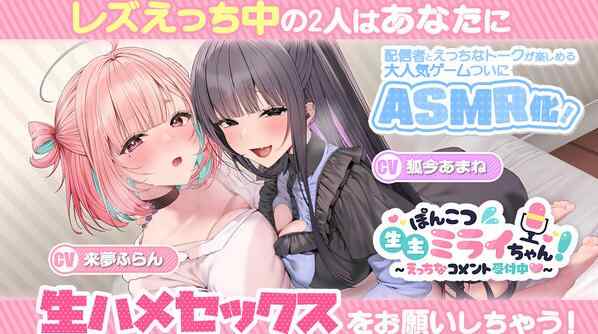 [精品SLG/官中/PC/大更新]傻乎乎主播蔚来—— 官方中文版+全新DLC
