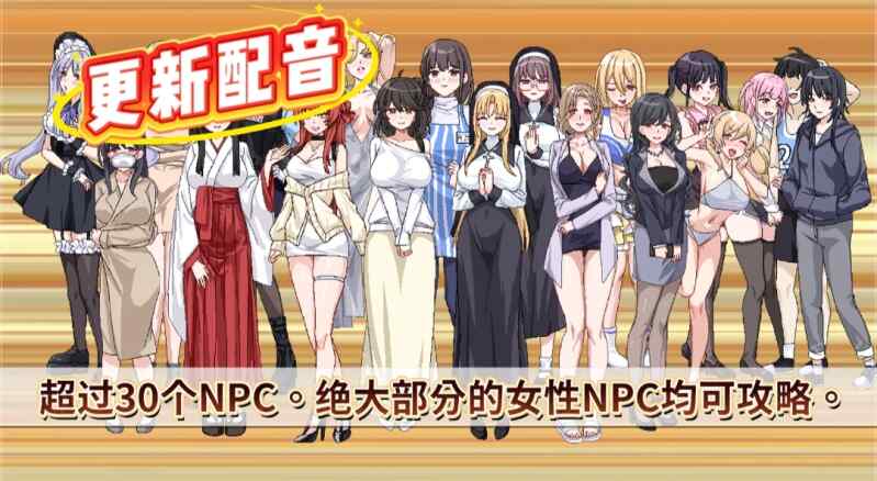 [更新配音]审查エロ検閲者/社群审查/ntraholic エロ検閲者 DXv4.1.1版本 DL版内置全CG解锁存档 包含全DLC（官中）