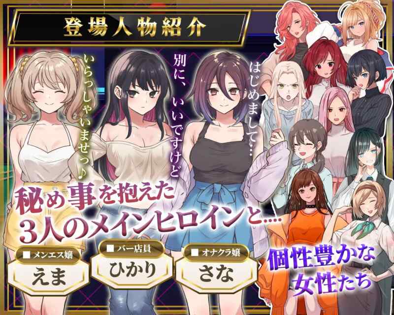 ［PC/新作RPG/AI汉化］背德射精 心跳潜入调查～你能跨越那条界限吗～ 背徳射精 ドキドキ潜入調査〜あなたは一線を越えられるのか〜［1.62G］