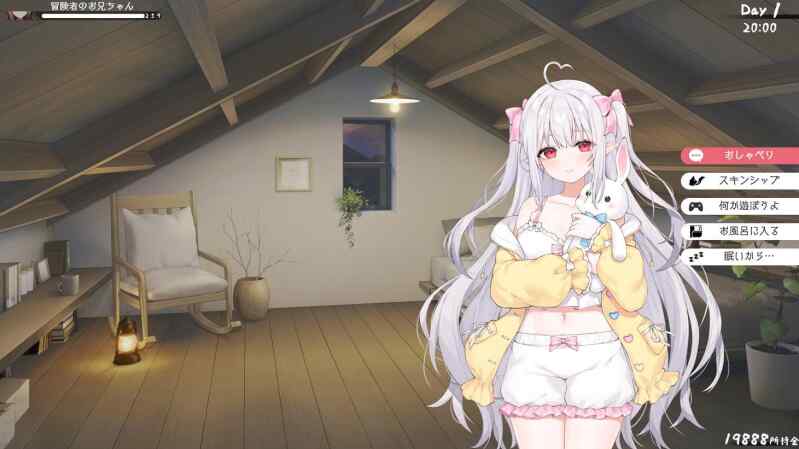 【PC/安卓直装/SLG/官中】和存在感薄弱妹妹一起的简单生活ver0.85 【百度/UC/4G】