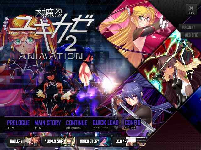 [日式ADV/PC/黑猫汉化] 对魔忍雪风2 AnimationDL（対魔忍ユキカゼ2Animation）[1.3G/百度/FM]
