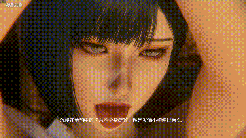 [3D动画/中字/CV/步兵/网游CG] 欲神幻想 AI增强画质 卡姐11 [1.27G/BD/FM]