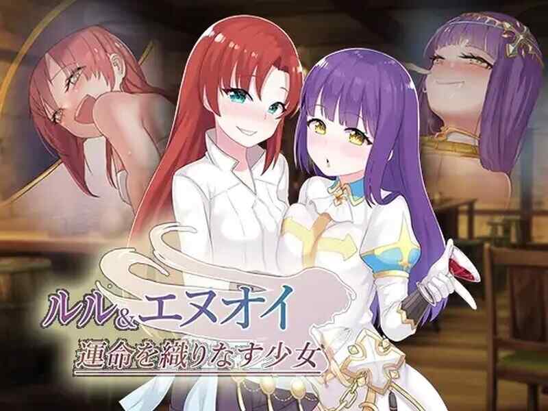 [日式RPG/战旗] 露露和恩诺伊 交织世界命运的少女~V1.22 STEAM官中版+DLC [2.0G/百度/FM]