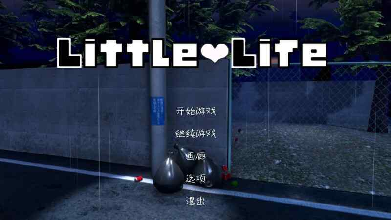 [日式SLG/3D/官中/重口] Little Life-小生命-DL官中版 [950M/百度/FM]